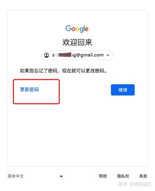 gmail400错误=gmail400错误是什么原因