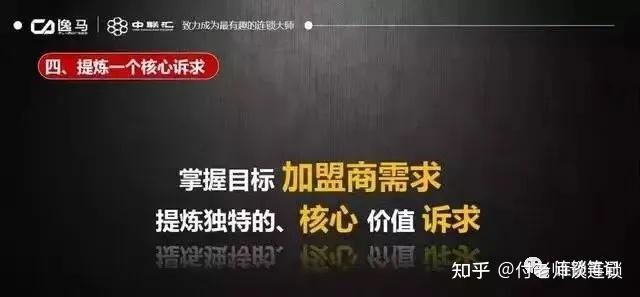 做招商的十大关键步骤（收藏） - 知乎