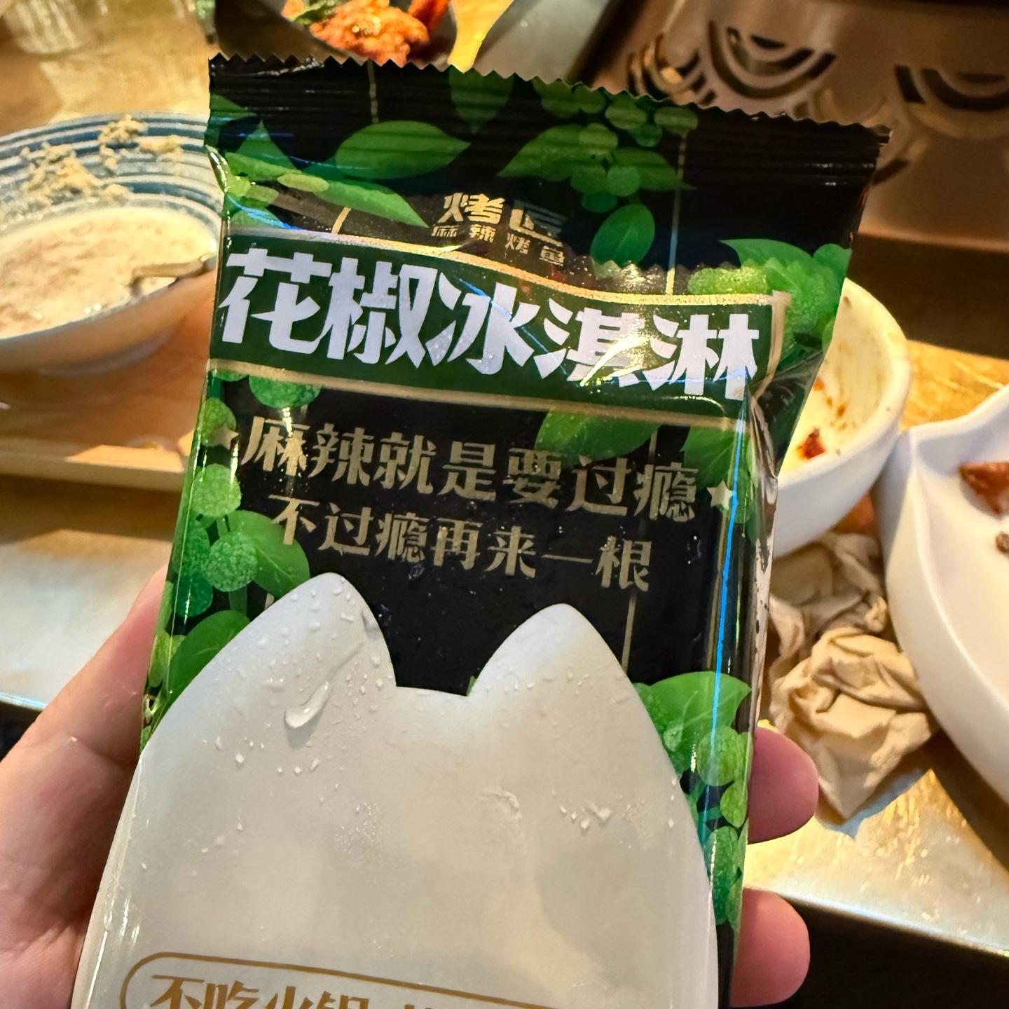 摇一摇