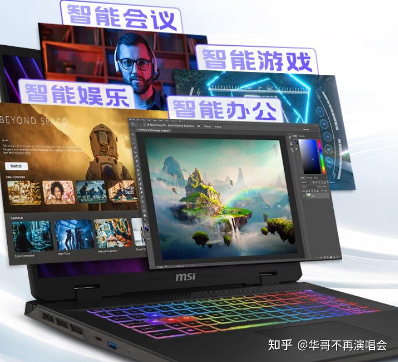 微星刃影172024微星刃影172024怎么样配置参数详细评测