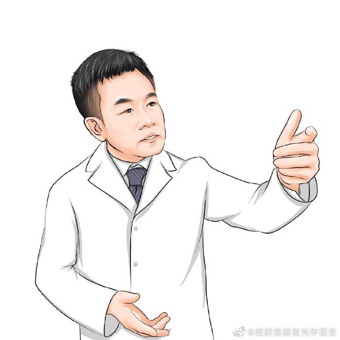 吉光宇主任针对小白给出几点建议