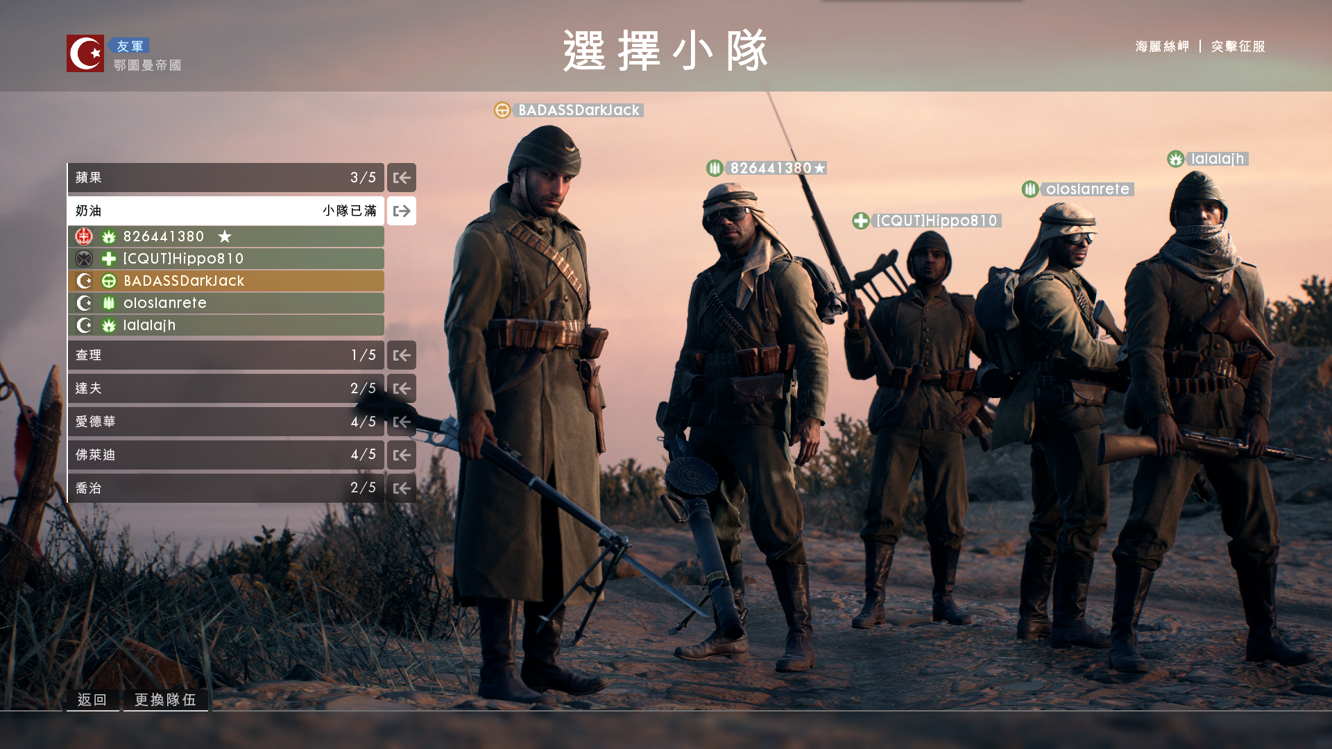 如何评价《战地1》的英军新 dlc《力挽狂澜》? - 知乎