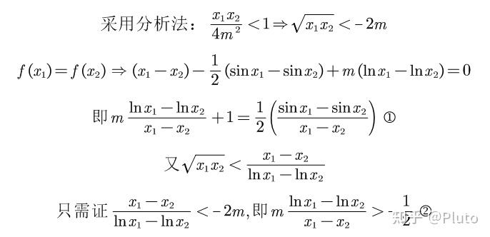 高中数学从入门到入土四浅谈导数中的各类常见放缩