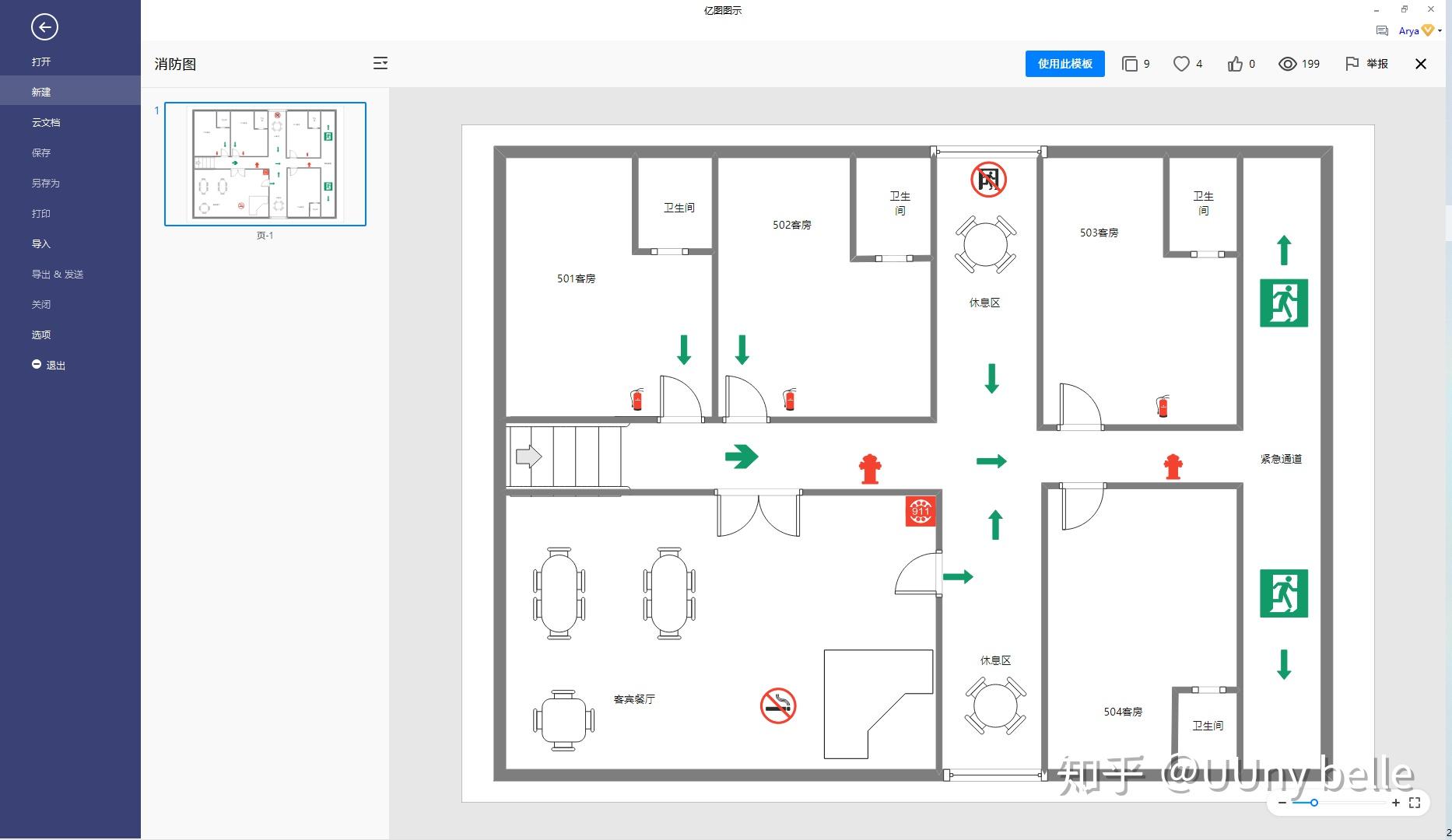 v2-9cb7830c20d46c195f99b7b5a909a574_r.jpg