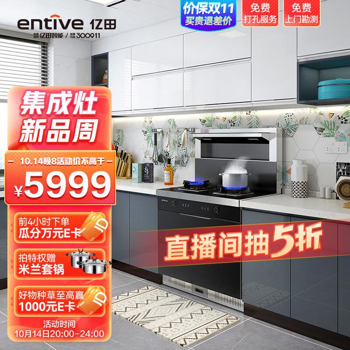 满满干货（2020双十一值得购买的东西）2020淘宝双十一抢先购，(图33)