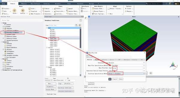 cfd-fluent-20