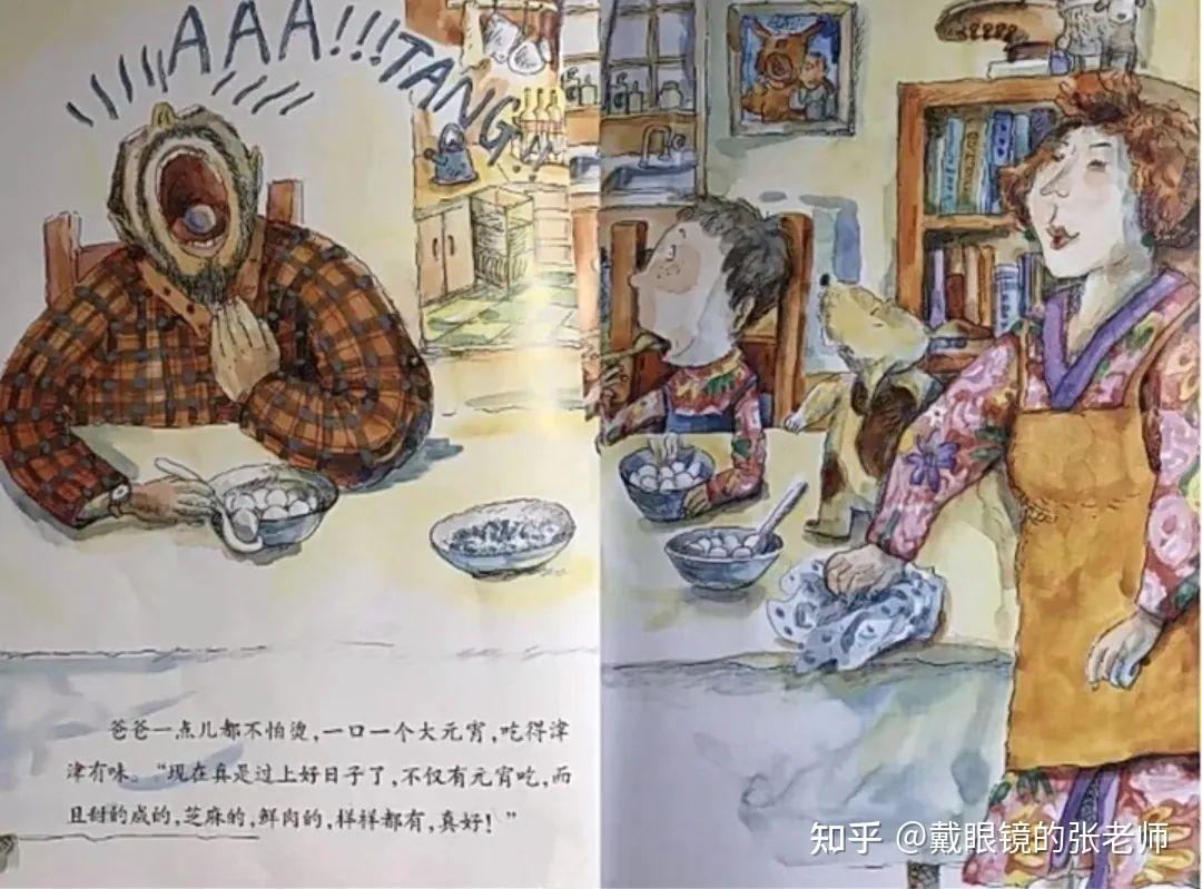 “小葵花”与绘本故事的奇妙约会-搜狐大视野-搜狐新闻