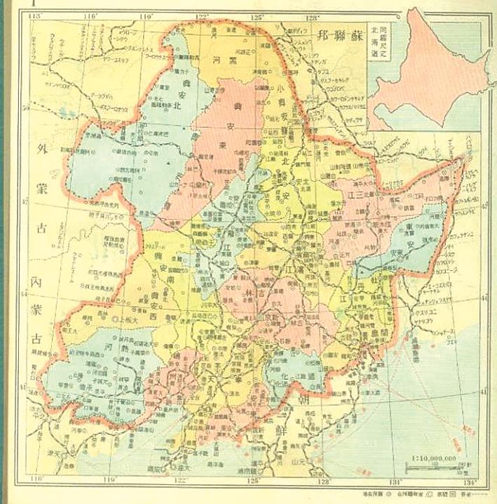 【合作作者】中国已经“消失”的省份（二）东北九省 知乎