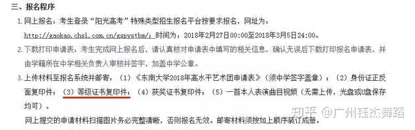 福建省2018年高考人数 艺术_2018年高考艺术特长生_高考艺术特长加分政策2021