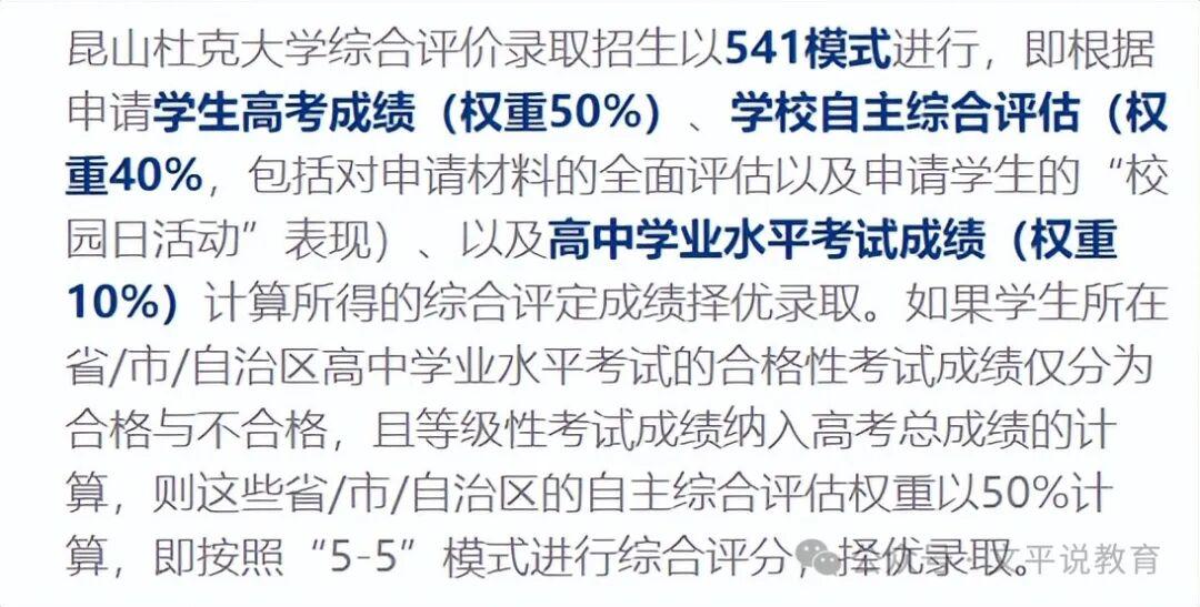 综合评价招生全攻略：别被机构骗，什么学生适合报综评？ - 知乎