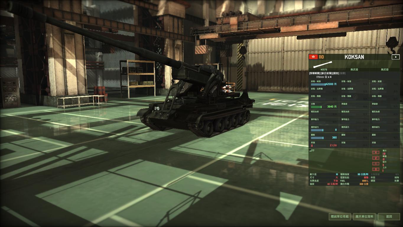 wargamereddragon香港补充包