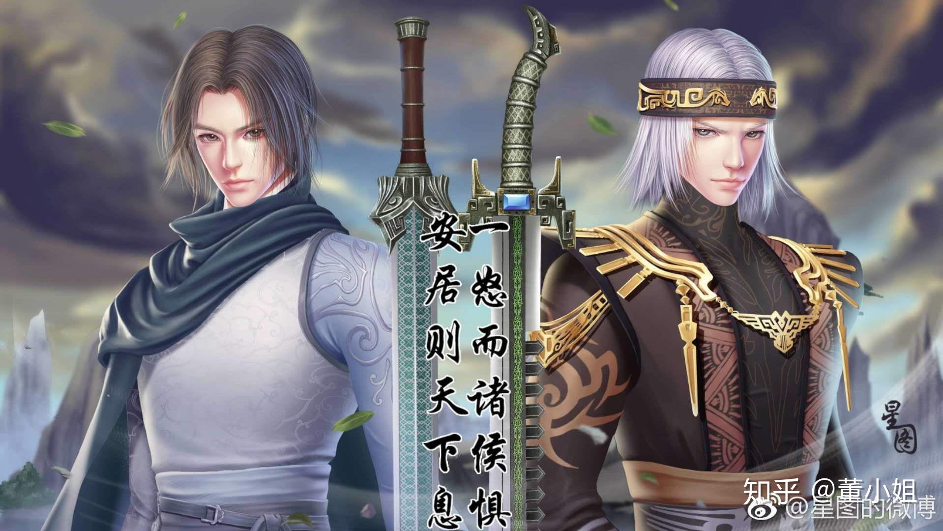 如何评价《秦时明月之沧海横流》的预告? - 知乎