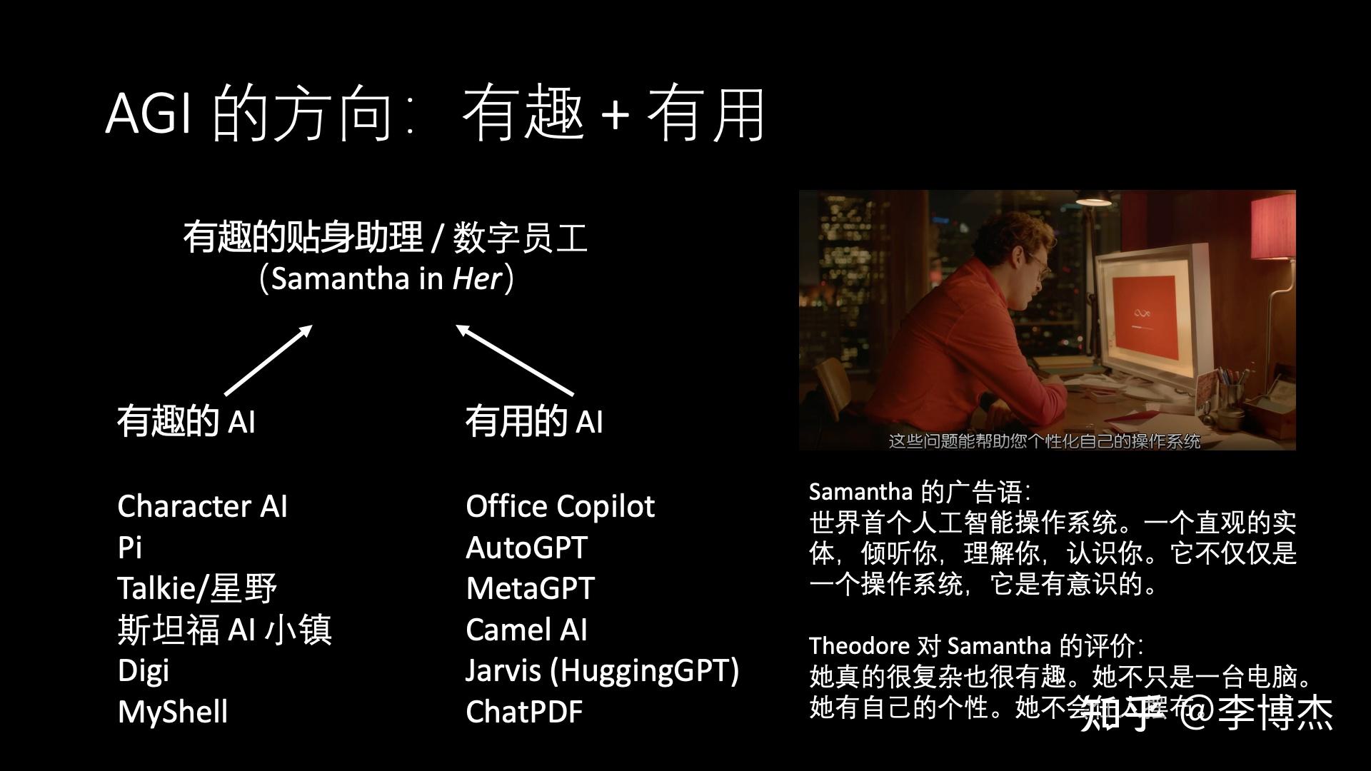 生成式 AI 的发展方向,应当是 Chat 还是 Agent?