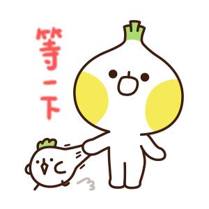 健康之"等一下"的智慧