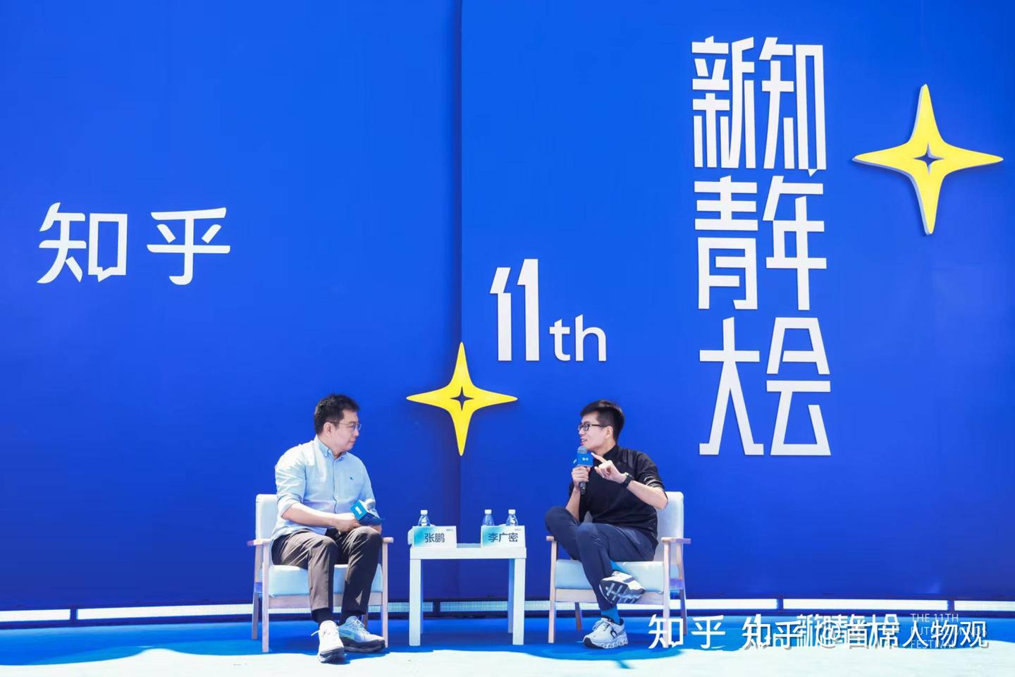 知乎第十一届新知青年大会:一场跨界融合的科技文化节 - 知乎
