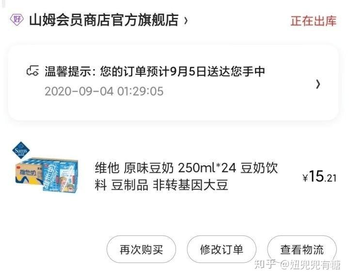 淘宝优惠卷到底有什么内幕?揭秘领券的方法和技巧插图3 淘宝优惠卷到底有什么内幕?揭秘领券的方法和技巧插图3