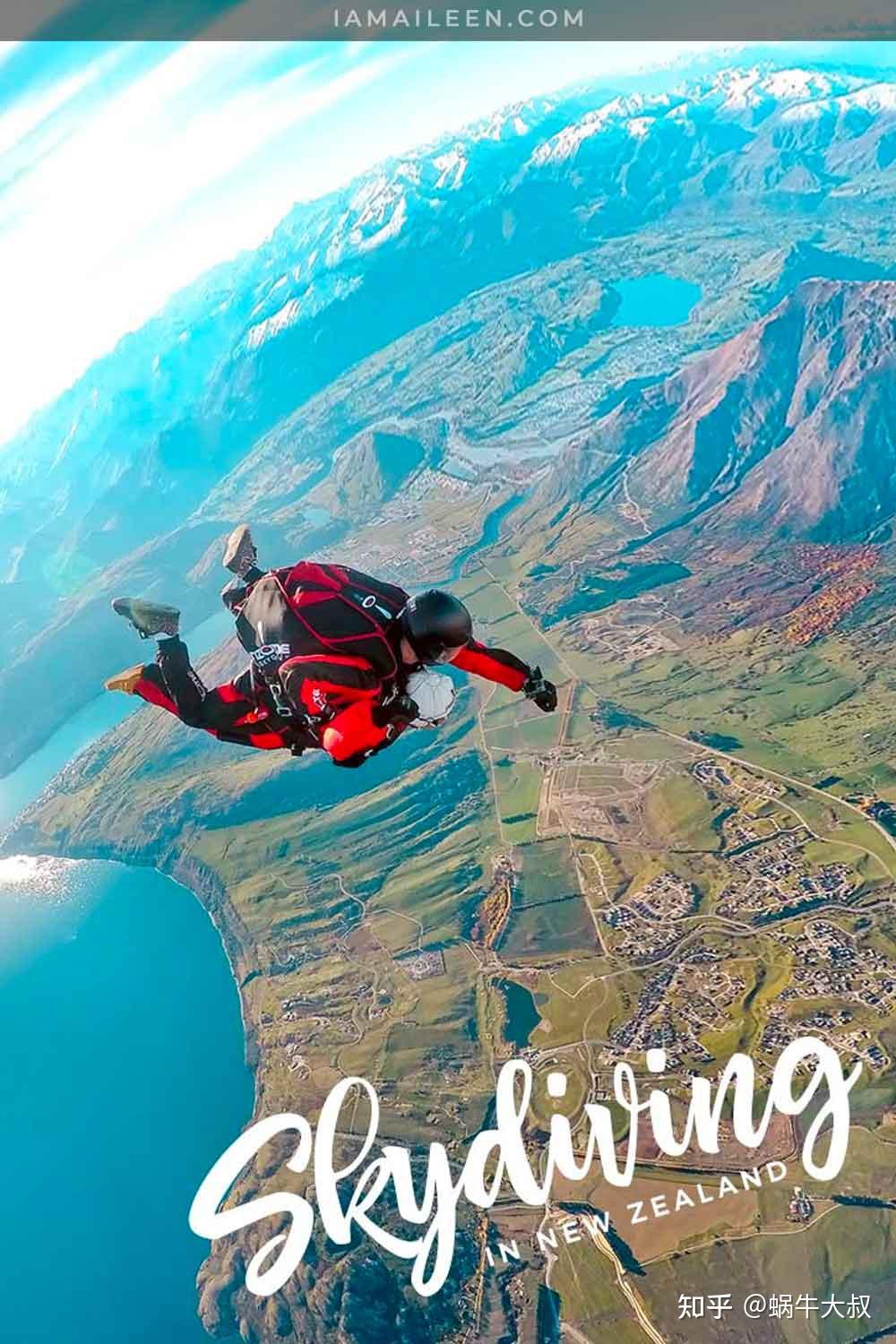 新西兰皇后镇跳伞高15000英尺
