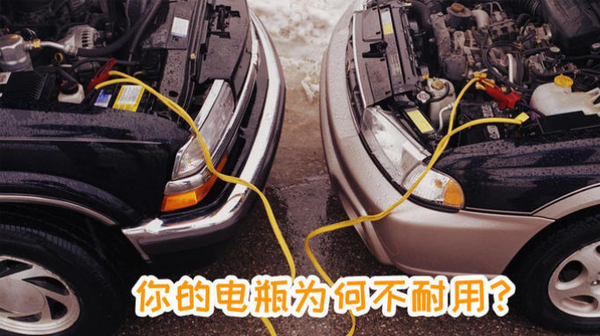 汽車電瓶沒電了怎么辦_濟南汽車電瓶搭電