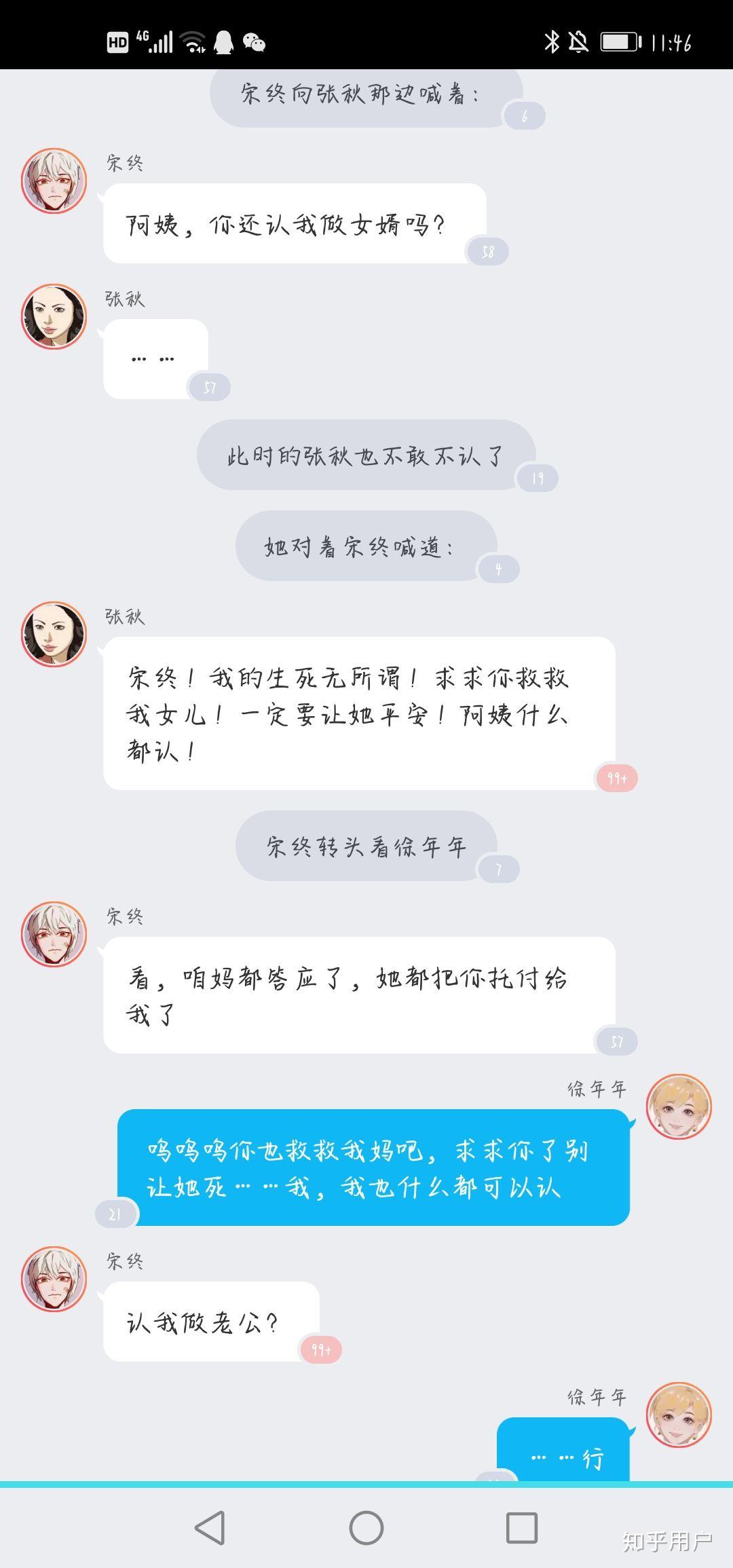 如何評價霧草的世界惡鬼圖鑑