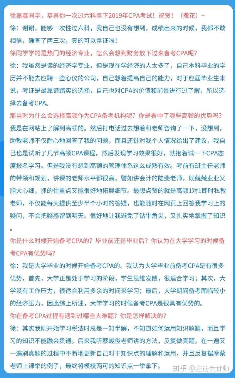 答题怎么搭_翼云怎么答题(2)