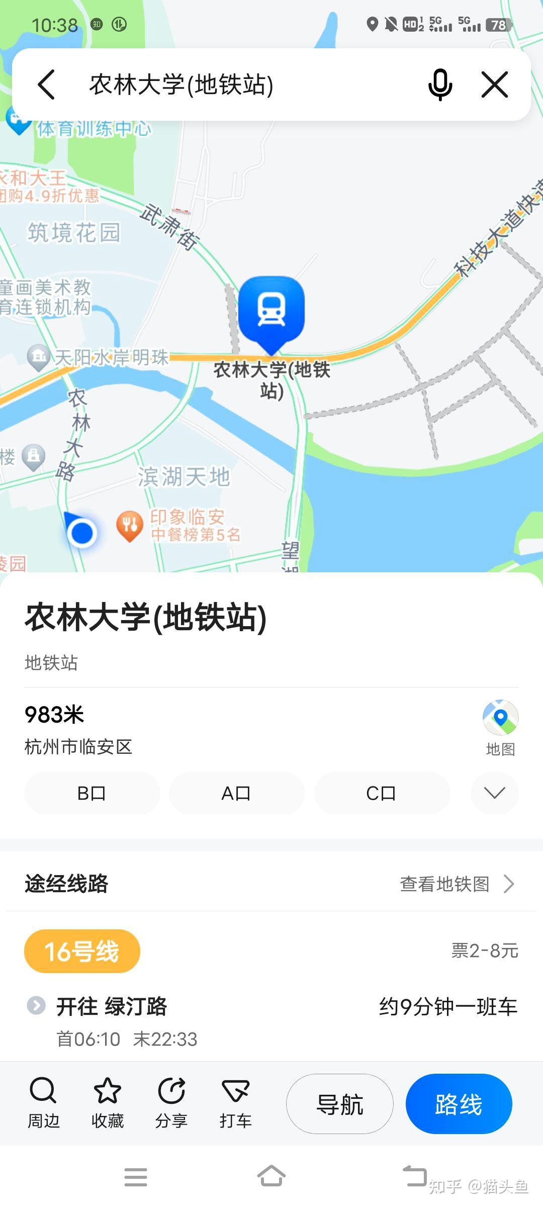 浙江农林大学位置图片