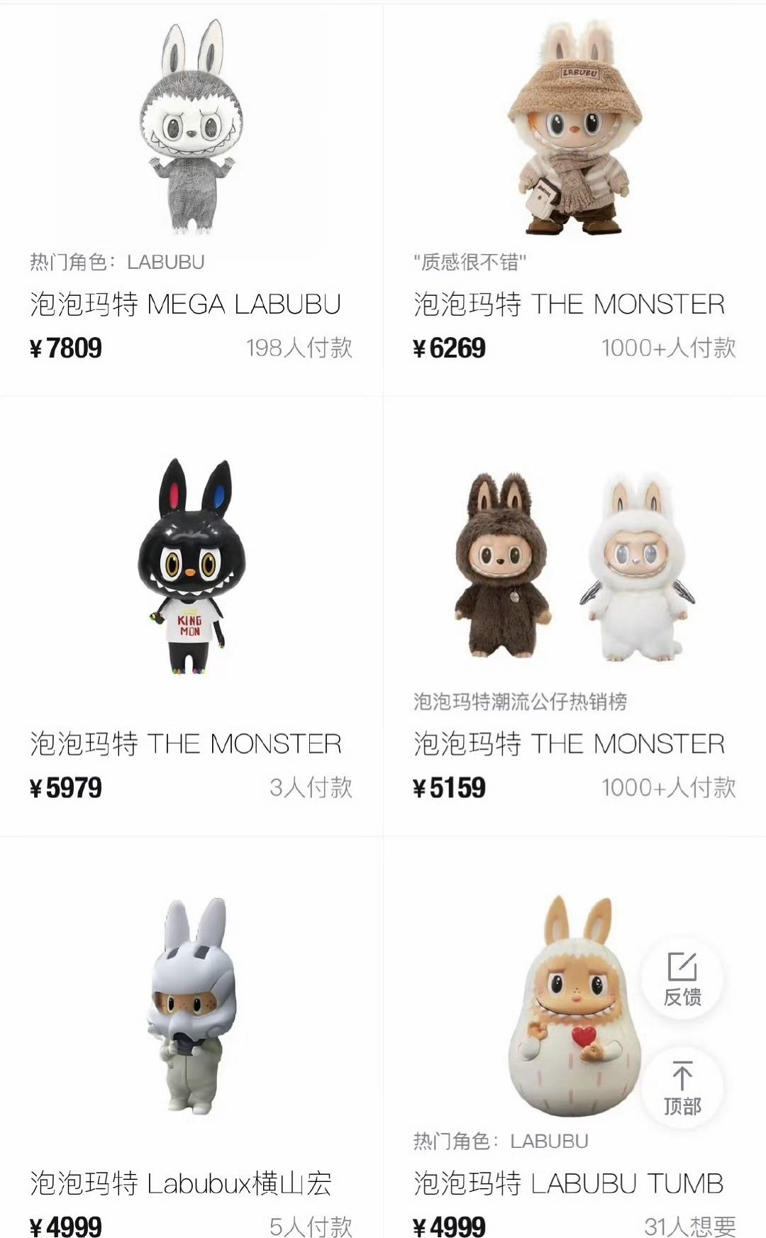 Labubu天价背后的资本镰刀与Z世代韭菜田 - 知乎