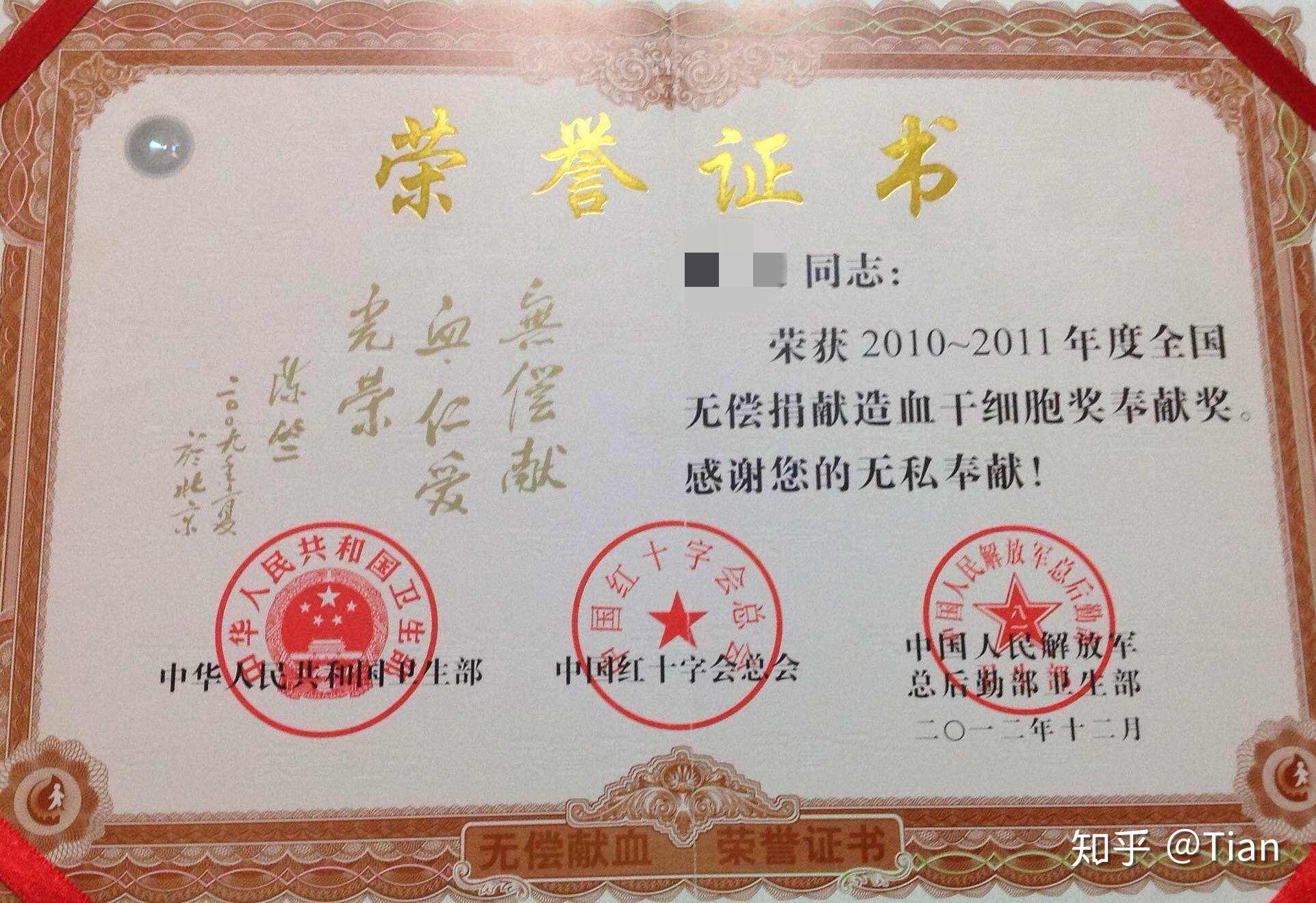 捐献骨髓干细胞真的对人体毫无损害吗