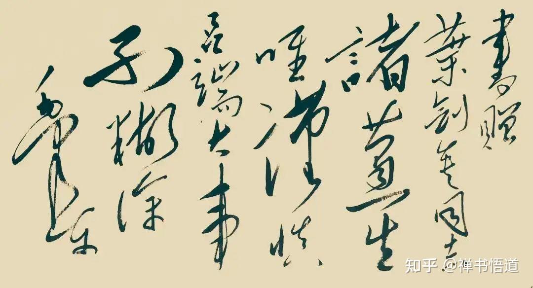 毛主席书赠叶剑英元帅“诸葛一生唯谨慎,吕端大事不糊涂”的亲笔手迹,你见过吗? - 知乎