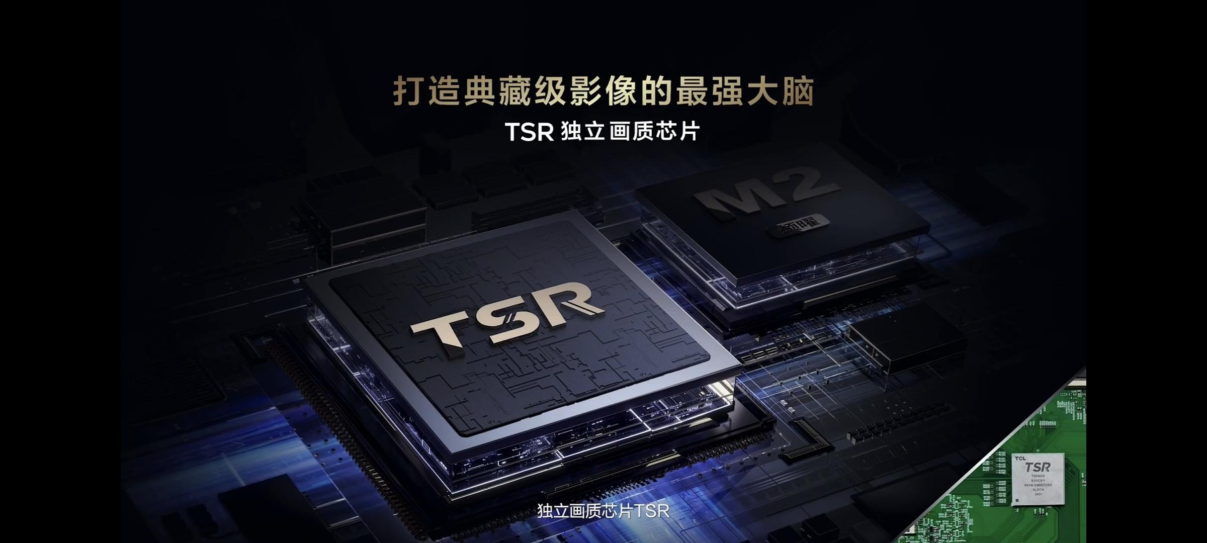 吐槽tclx11h电视发布会与产品解析背光分区通货膨胀万级分区时代来临