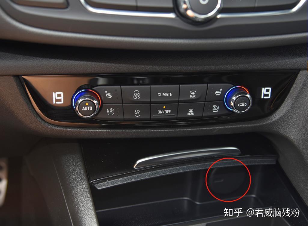 君威点烟器在哪里? - 知乎