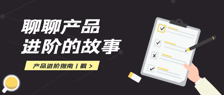 产品进阶指南(5)SMART工具分享 - 知乎