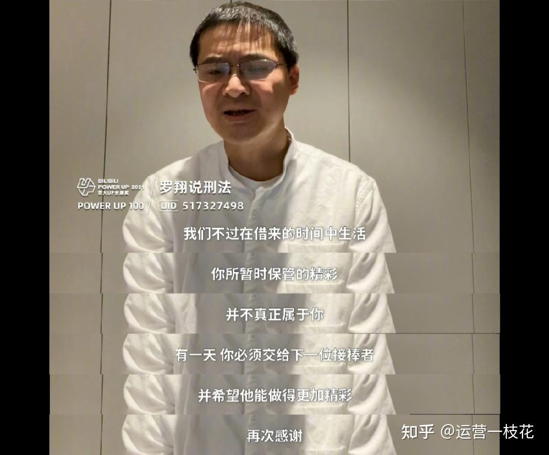 法外狂徒羅翔的文案金句人間清醒