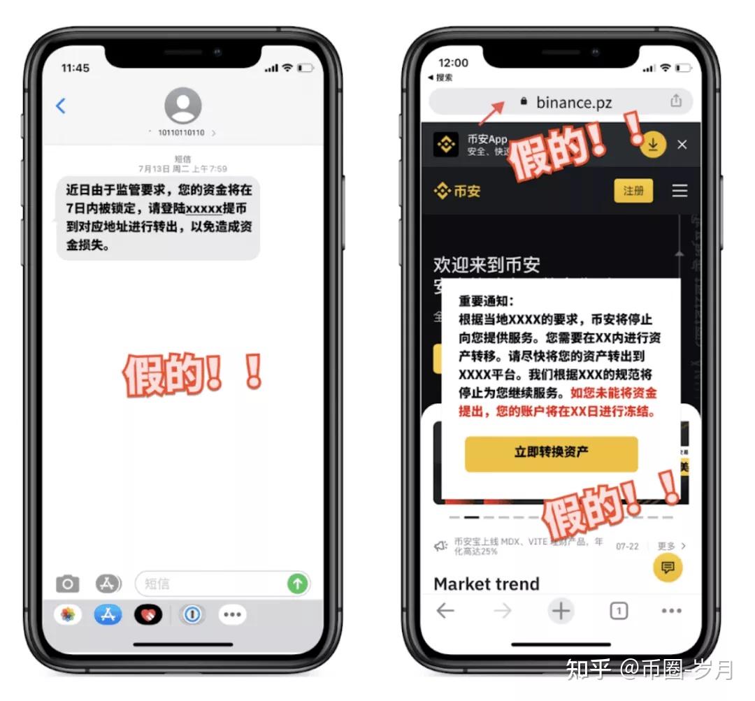 明天！清退！（附各平台清退汇总、必看防骗手册） - 知乎