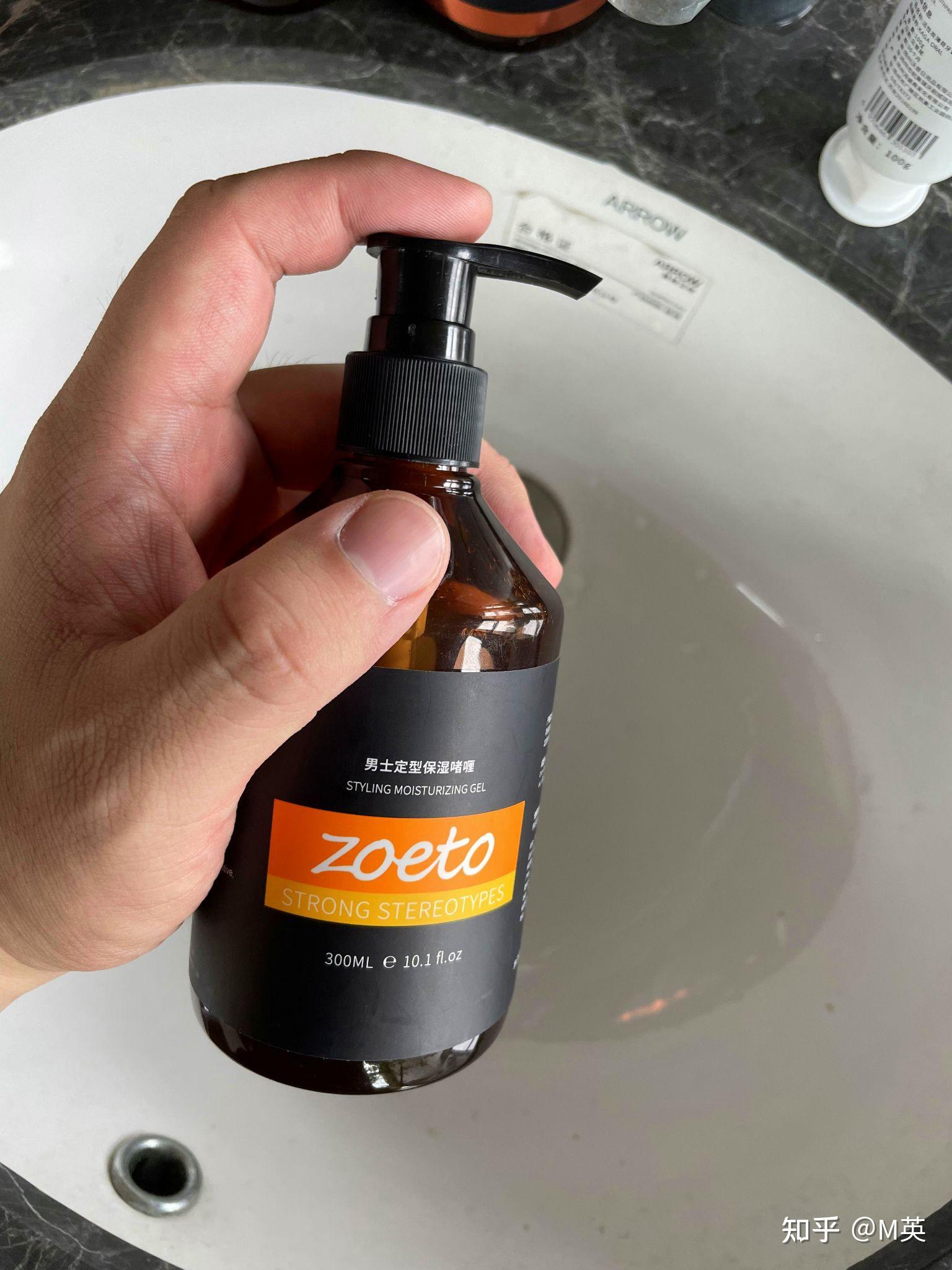 看看这里专为男生定制的克威尔定型啫喱