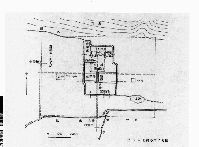 原因就只谈北魏洛阳当然,我们要绕回来,毕竟今天主要还是谈一个都城