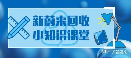 回收废纸指南图片