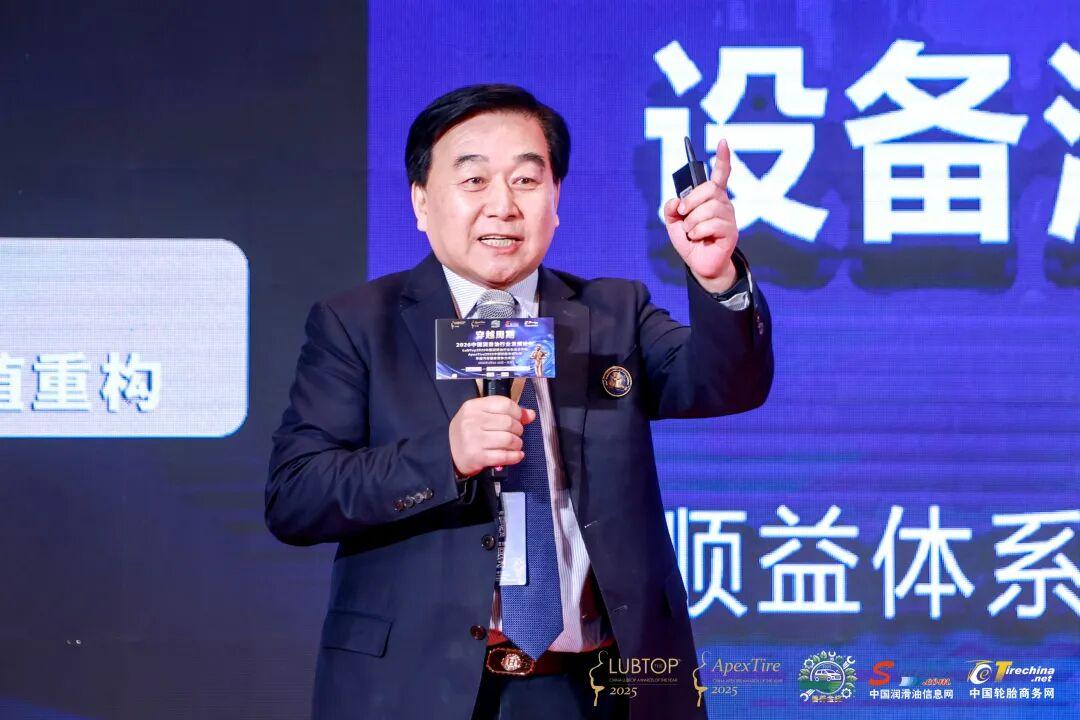 荣耀加冕 | 顺益体系(集团)董事长张建新荣膺LubTop2025 中国润滑油年度影响力人物 - 知乎