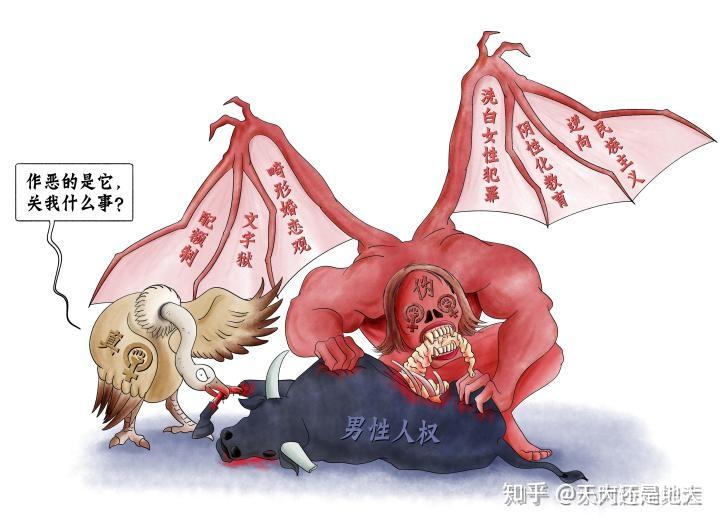 如何看待孙笑川直播说知乎的女权都是田园女权?