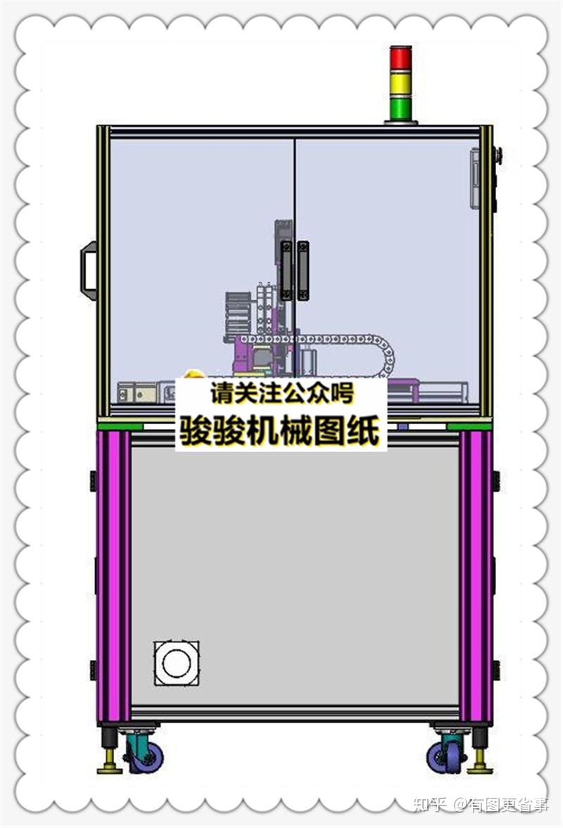 手機標籤自動貼合設備圖紙3d模型手機貼標籤機貼標機手機非標機械自動