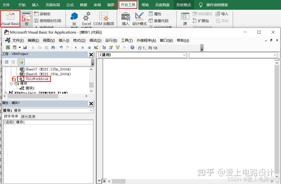 Excel VBA宏的使用 - 知乎