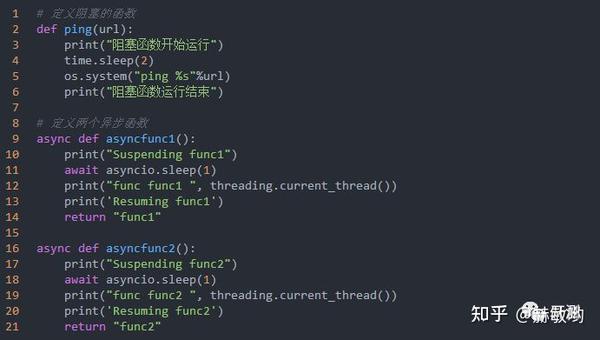 python中的asyncio使用详解与异步协程的处理流程分析 - 知乎