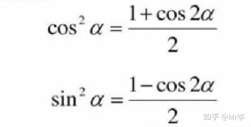 Cos650 求三角函数常用公式? - 知乎