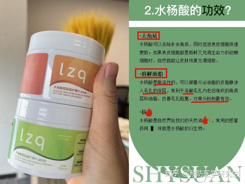 色素沉着用什么药膏可以去除 v2-9ceaecc08cb7d9f2ab59ff80292047c8_r.jpg