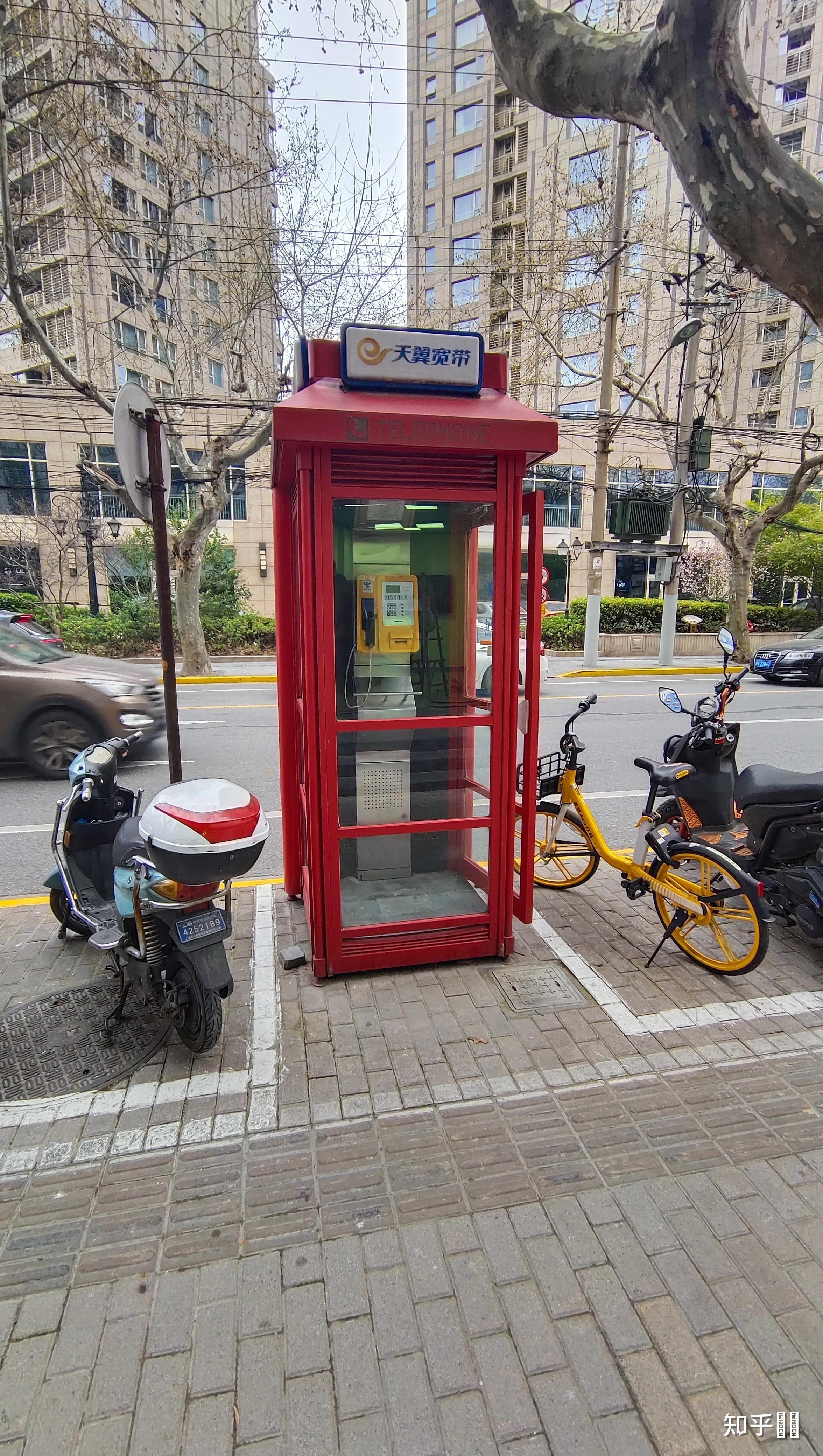 一個疑問為什麼很多城市街邊的這種公共電話亭還保留著現在應該都沒人