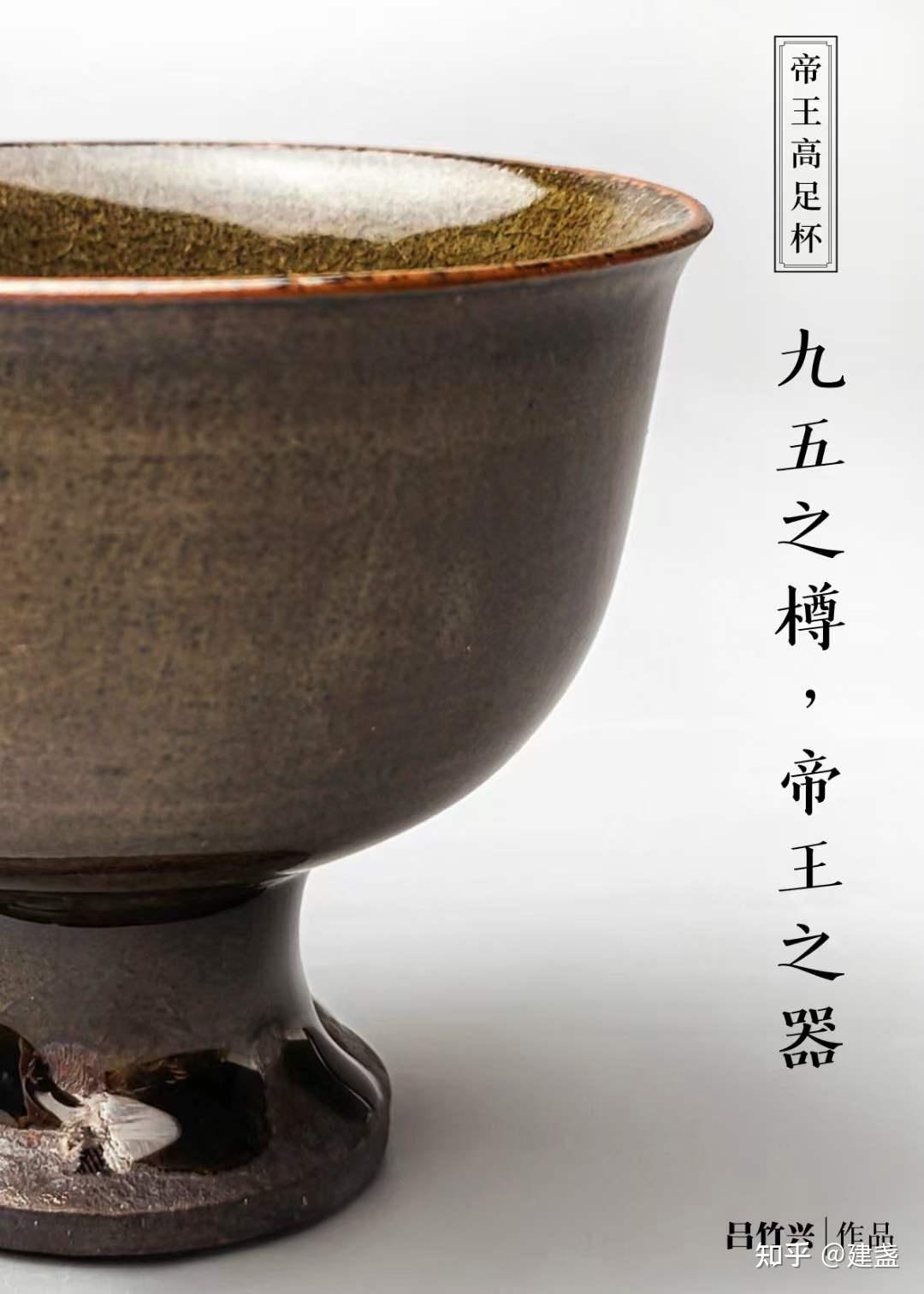 如何欣赏建盏的开片,究竟是瑕疵还是锦上添花? - 知乎