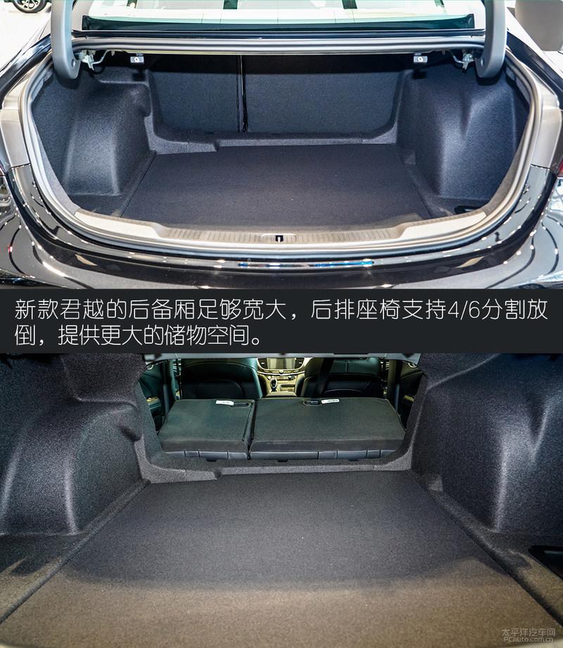 配置丰富到爆炸实拍别克新款君越552t豪华型