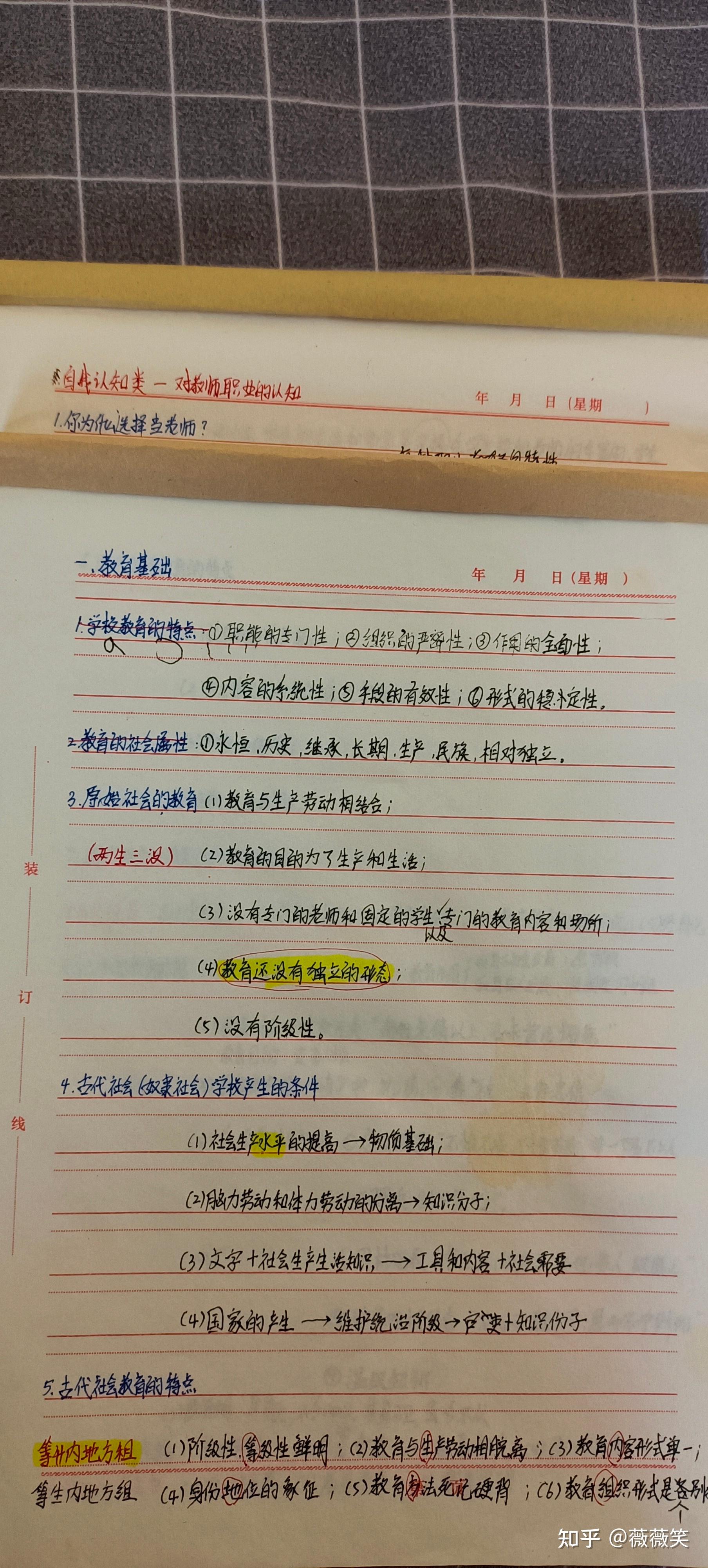 教资不刷网课可以过吗(教师资格证不看网课能过吗)