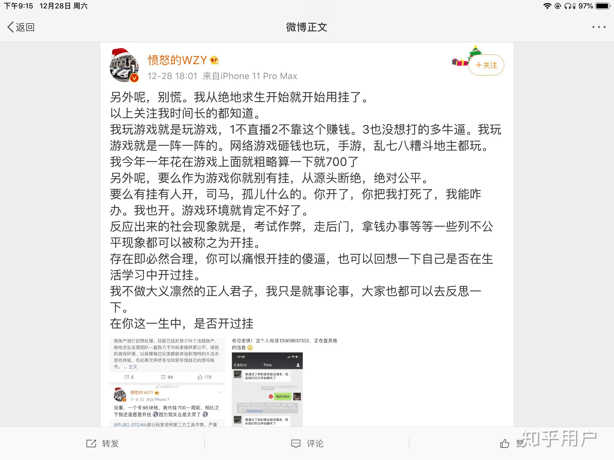 scc王政源父母图片