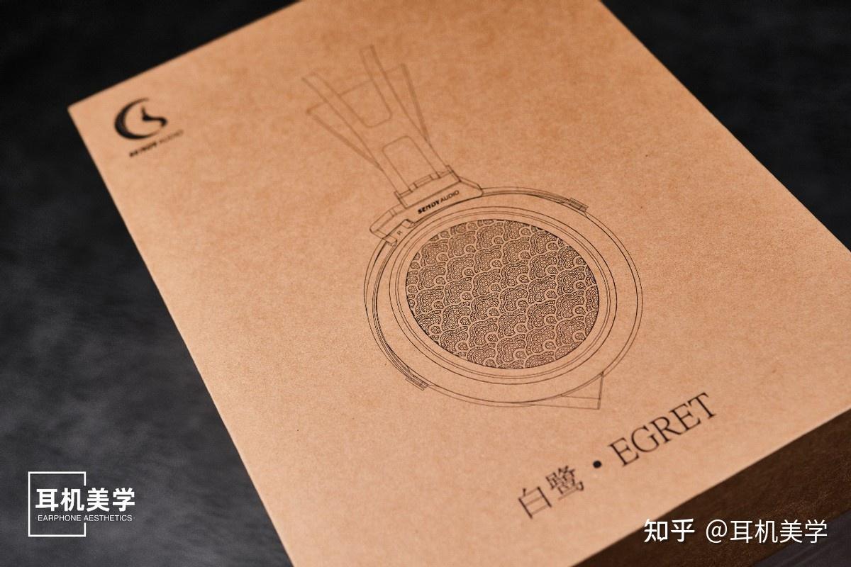 「当旗舰不再追求浓烈」SENDYAUDIO白鹭平板头戴式耳机详细体验