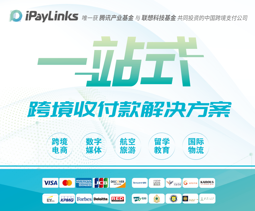 paypal支付流程图_简述paypal的支付流程_paypal支付流程